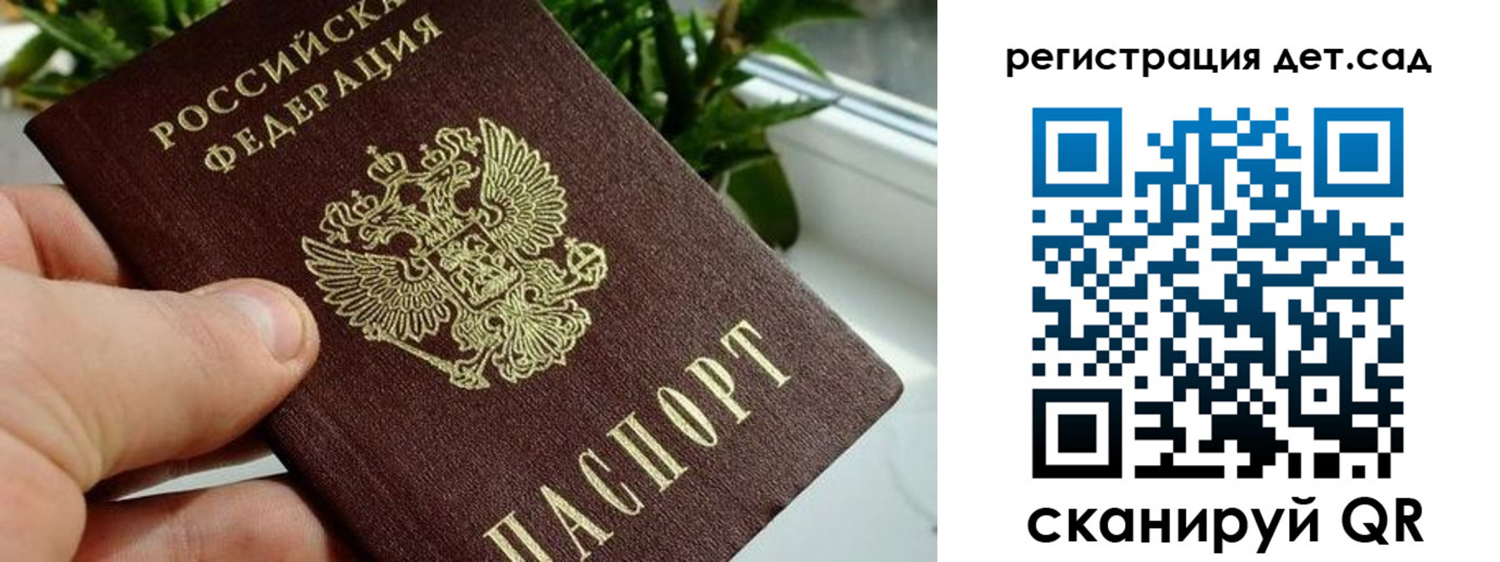 найти адрес прописки в Заозёрном