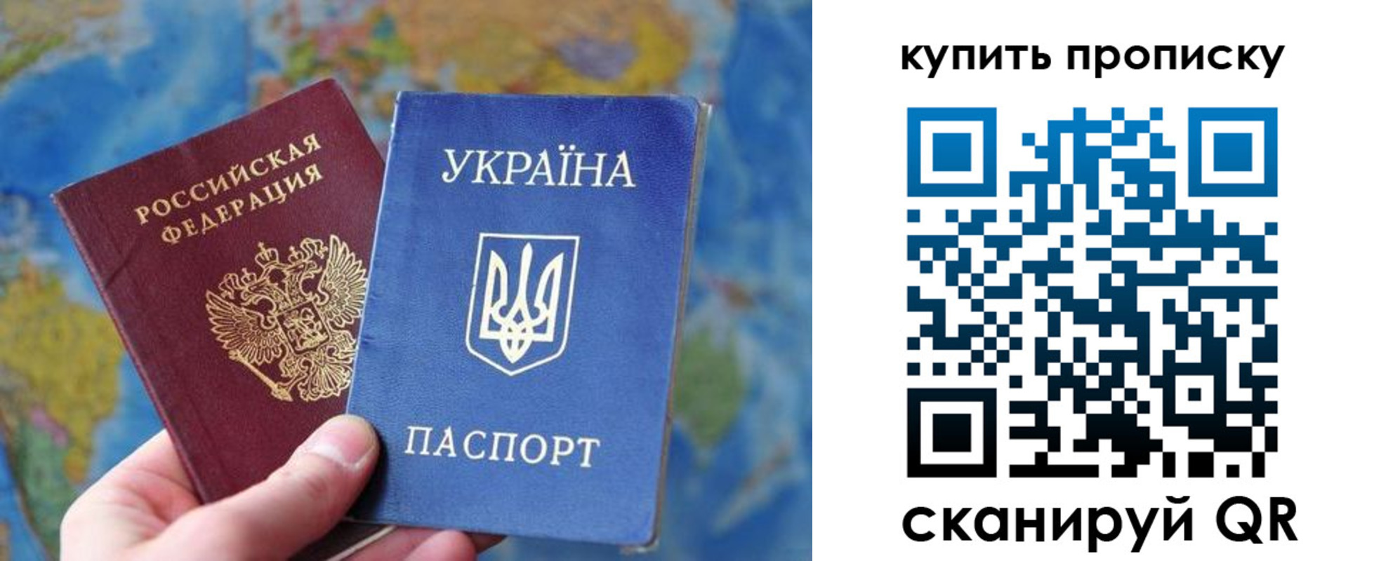 временная регистрация госуслуги в Заозёрном
